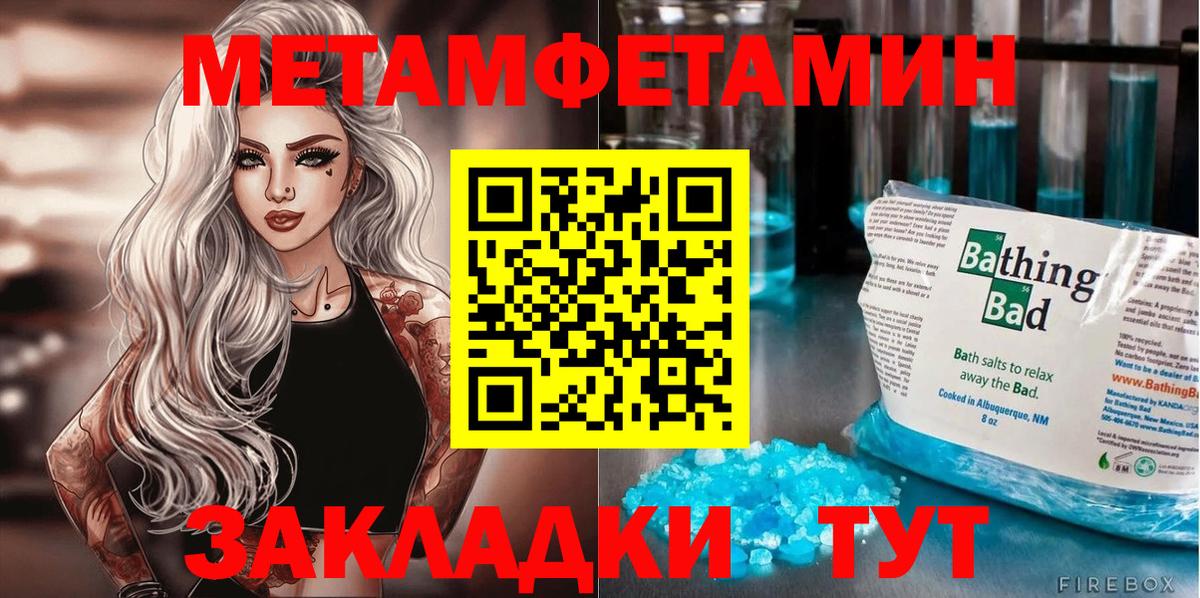 Амфетамин  АМФ Розовый  Amphetamine  Вход с VPN  Ирбит 