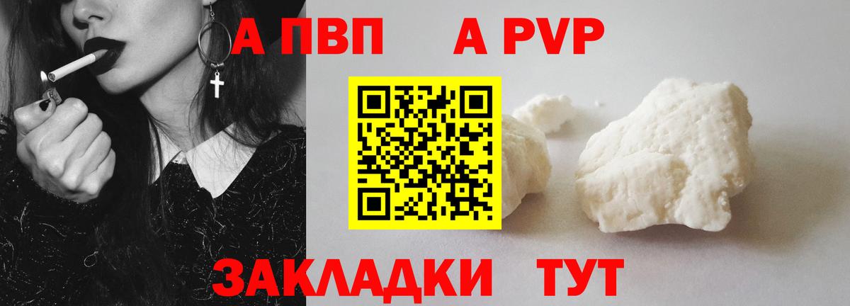 Альфа ПВП мука  Вход с VPN  Ирбит  А ПВП СК КРИС 