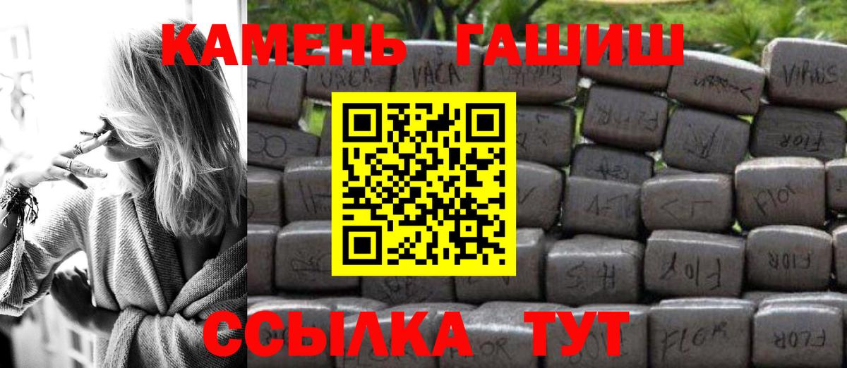 ГАШИШ убойный  дарнет шоп  Ирбит  Вход с VPN  ГАШИШ hashish 