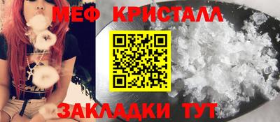 винт Ирбит