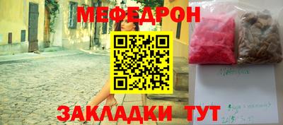 спиды Ипатово