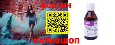 спиды Ипатово