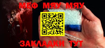 спиды Ипатово
