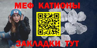 спиды Ипатово