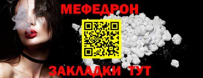 мяу мяу мука Изобильный