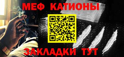 мяу мяу мука Изобильный