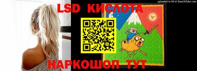 спиды Ипатово