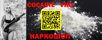 спиды Ипатово
