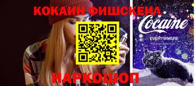 гашиш Симферополь