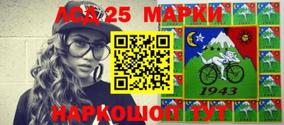 спиды Ипатово