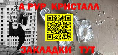 спиды Ипатово