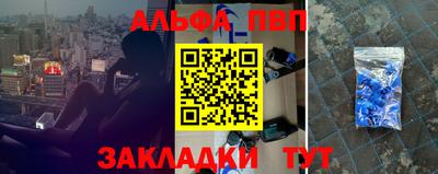 спиды Ипатово