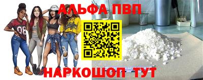 спиды Ипатово