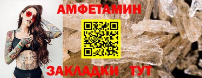 винт Ирбит