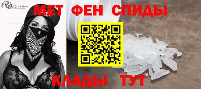спиды Ипатово