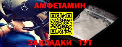 спиды Ипатово