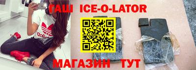 спиды Ипатово