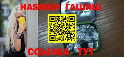 спиды Ипатово