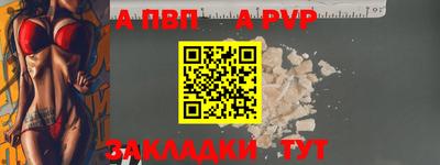 винт Ирбит