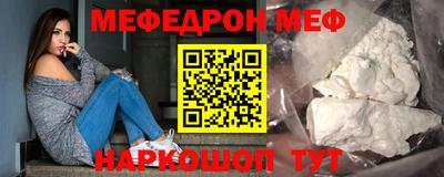 мяу мяу мука Изобильный