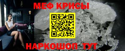 мяу мяу мука Изобильный