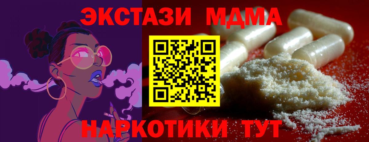 ГАШИШ  Ирбит  Мефедрон   Вход с VPN  А ПВП СОЛЬ кристаллы  Канабис  ГАШ  КОКАИН 