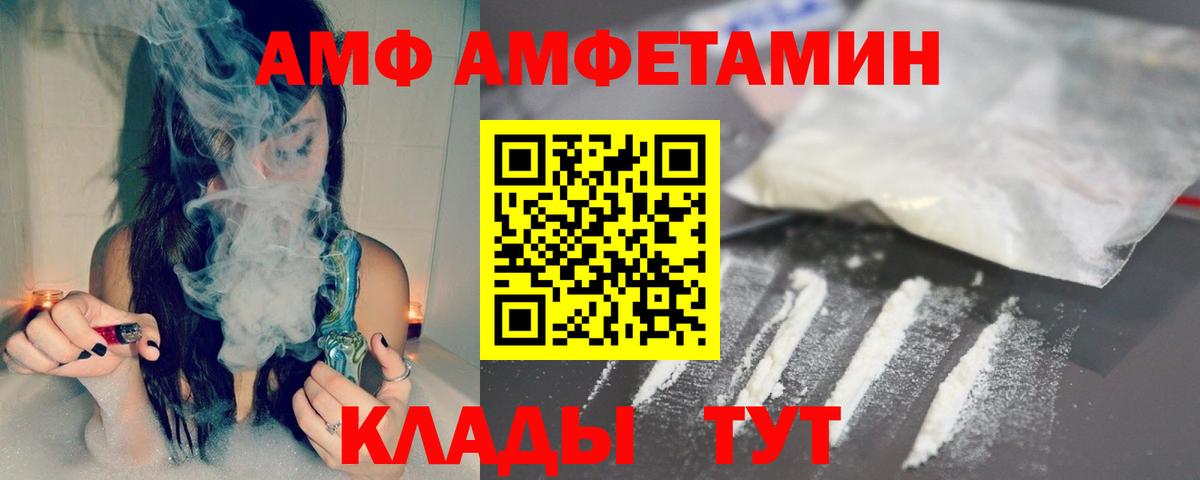 Метамфетамин винт  Вход с VPN  Метамфетамин винт  Первитин  Ирбит 