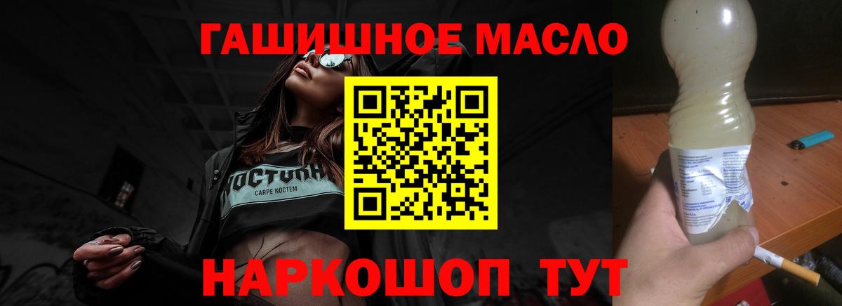ТГК Wax  Вход с VPN  Ирбит 