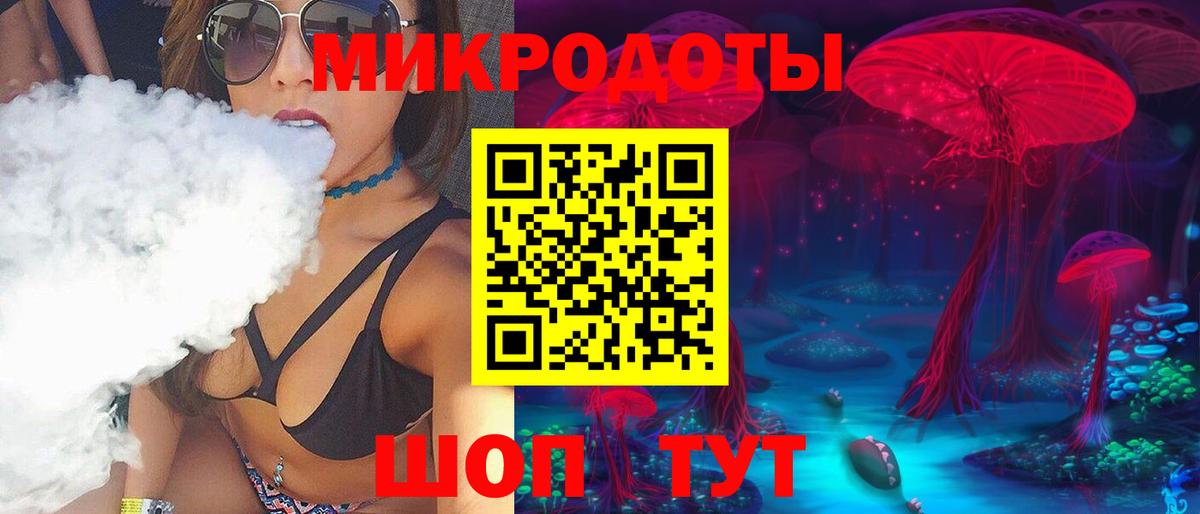 Галлюциногенные грибы прущие грибы  Вход с VPN  Ирбит 