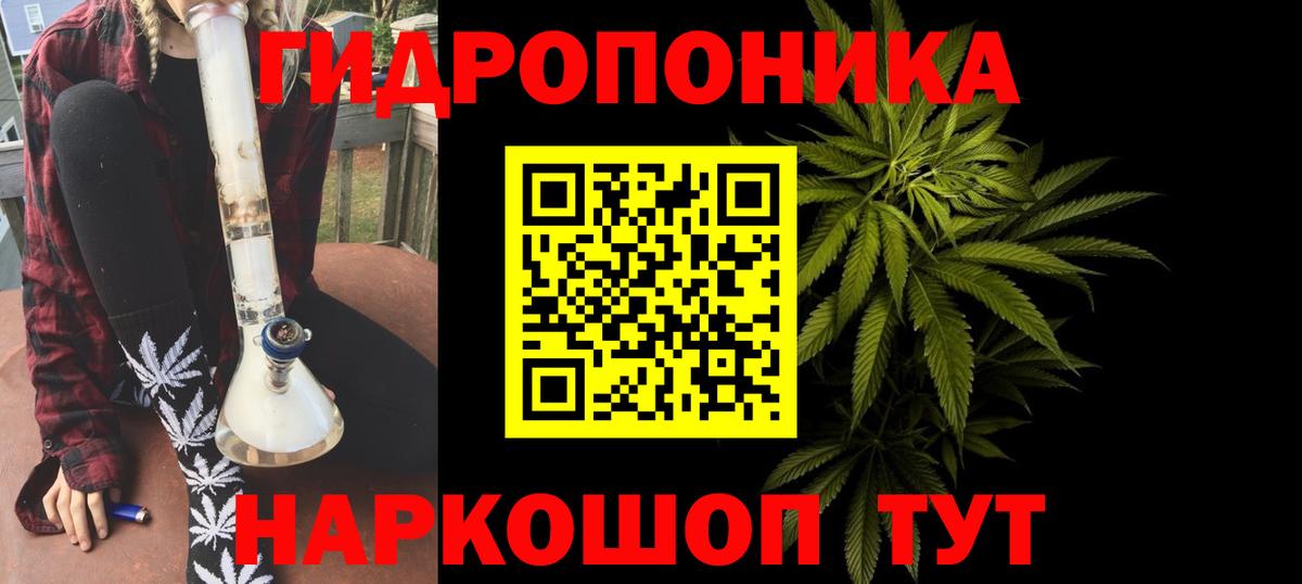 Бошки Шишки план  Канабис MAZAR  Канабис OG Kush  Ирбит  Вход с VPN 